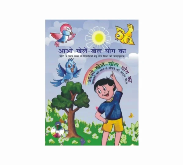 kid yoga book with action