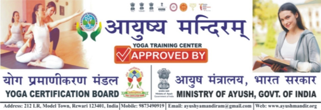 Contact Ayushya Mandiram Reach Our Holistic Health Wellness Team