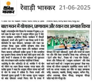 Rewari_Bhaskar_News IDY NEWS 2025