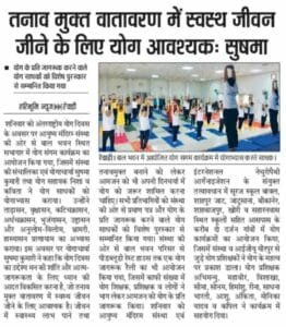 haribhumi_news IDY NEWS 2025