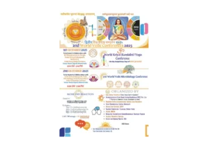 2nd World Vedic Conference, Gujarat