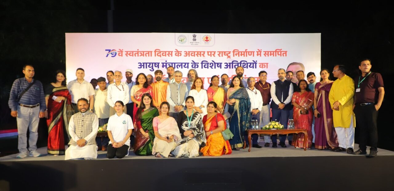Red Ford-Ministry of AYUSH लाल किले पर विशिष्ट अतिथि के रूप में आमंत्रण