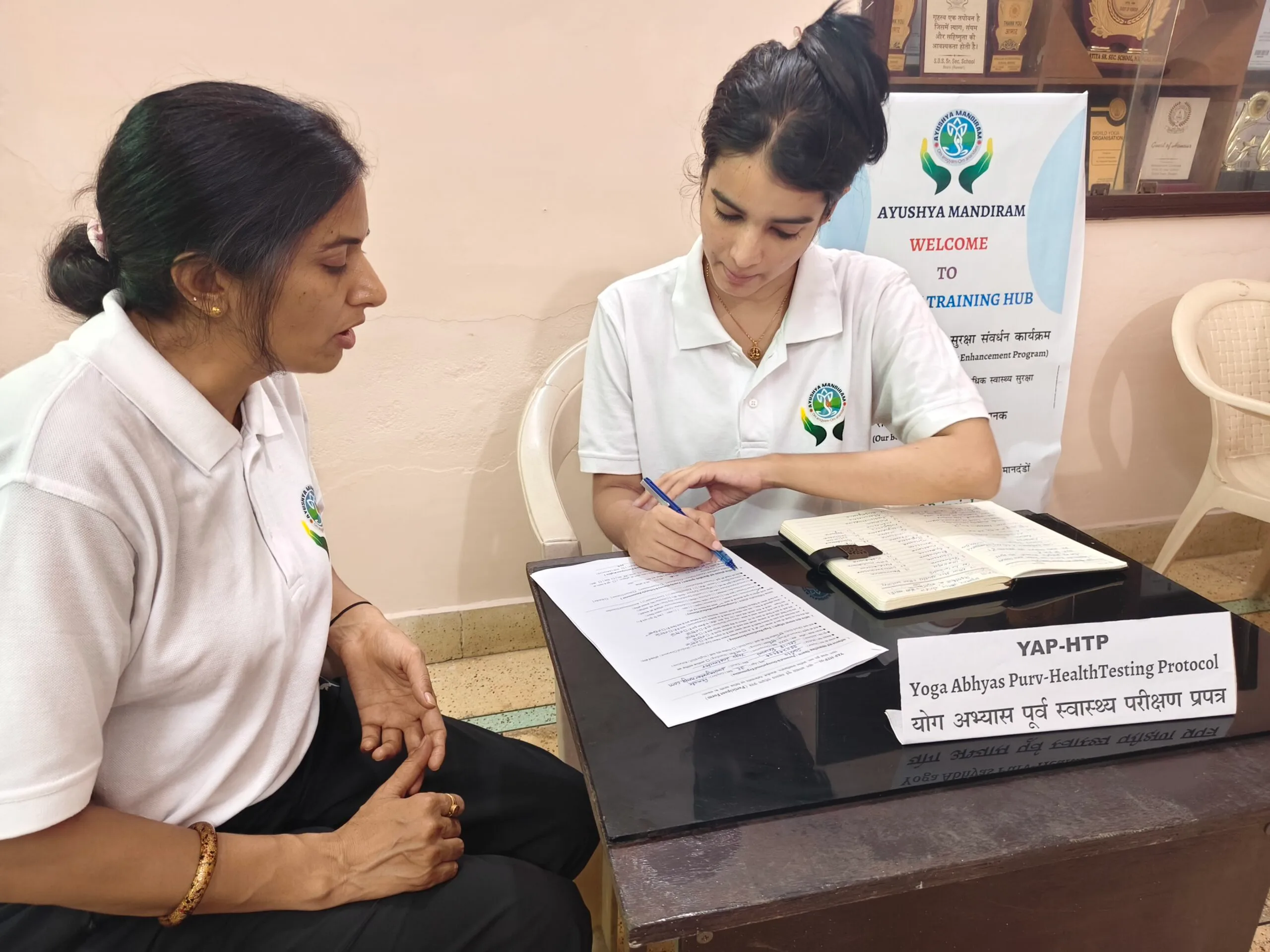 Yoga Abhyas Purva-Health Screening